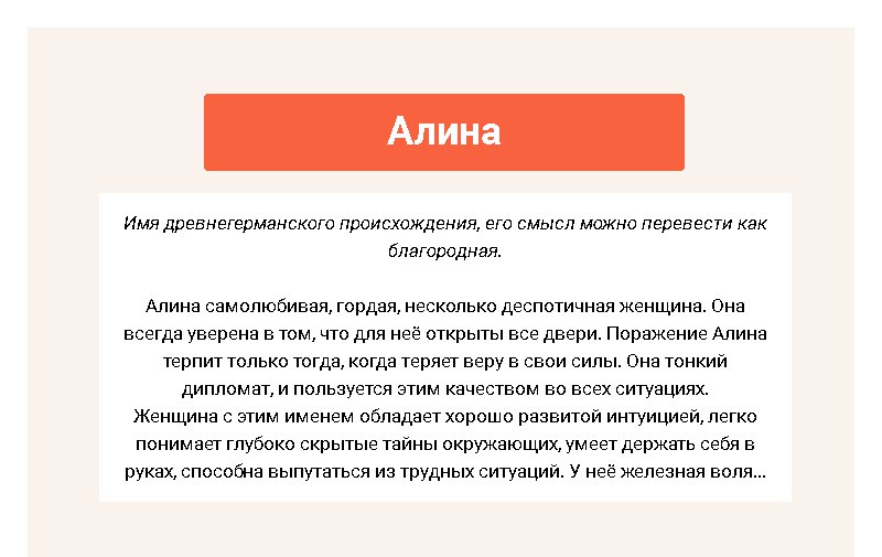 Что означает статус "все сложно" в социальной сети вконтакте