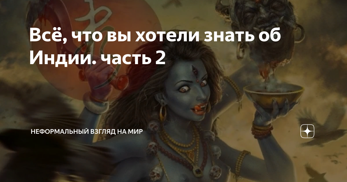 Как читали цветовые символы в древнем мире и средние века. отрывок из книги «главное в истории цвета. искусство, мифология и история от первобытных ритуалов до института цвета pantone» | flacon