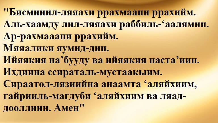 Краткий словарь основных понятий и терминов ислама. энциклопедия ислама