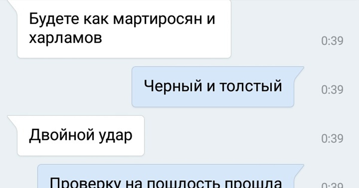 Лучшие пошлые вопросы, которые можно задать девушке при переписке и живом общении
