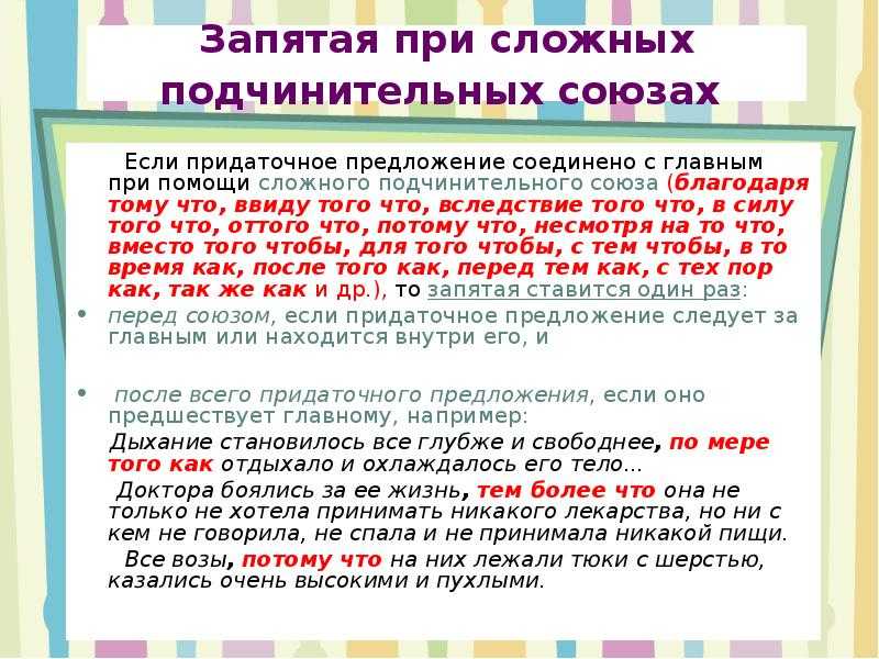 "в виду" или "ввиду": как пишется с "иметь" и без него - все варианты и их разбор