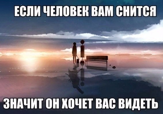 Наяву: что это значит и как работает