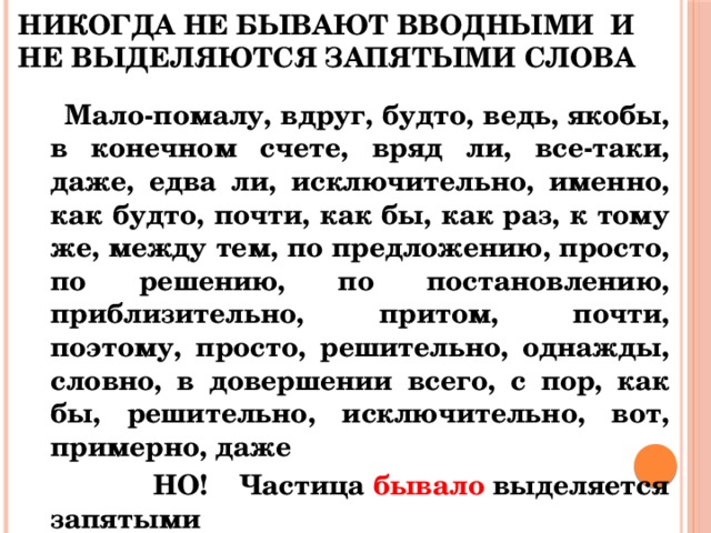 Слово нагуляла – интересное и необычное Оно не является стандартным и не вполне понятно с первого взгляда Однако, имеет свое особенное значение,