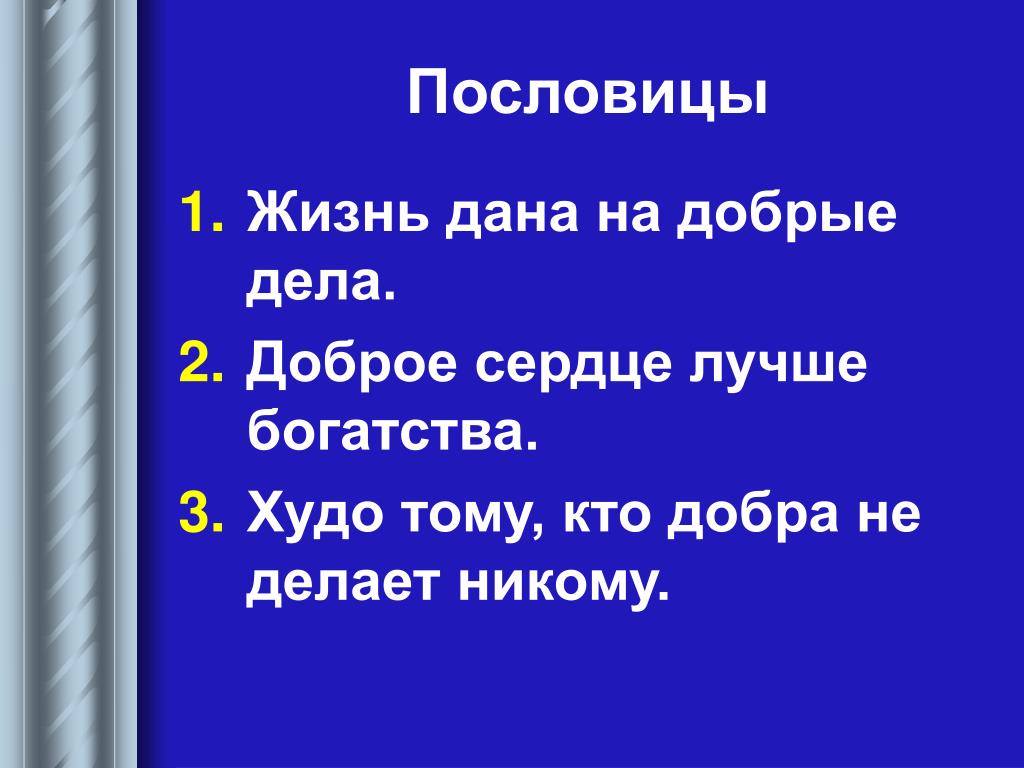 «не тратьте душевные силы на конформизм»: ощущение счастья не связано с «успешным» образом жизни, который нам навязывает общество — нож