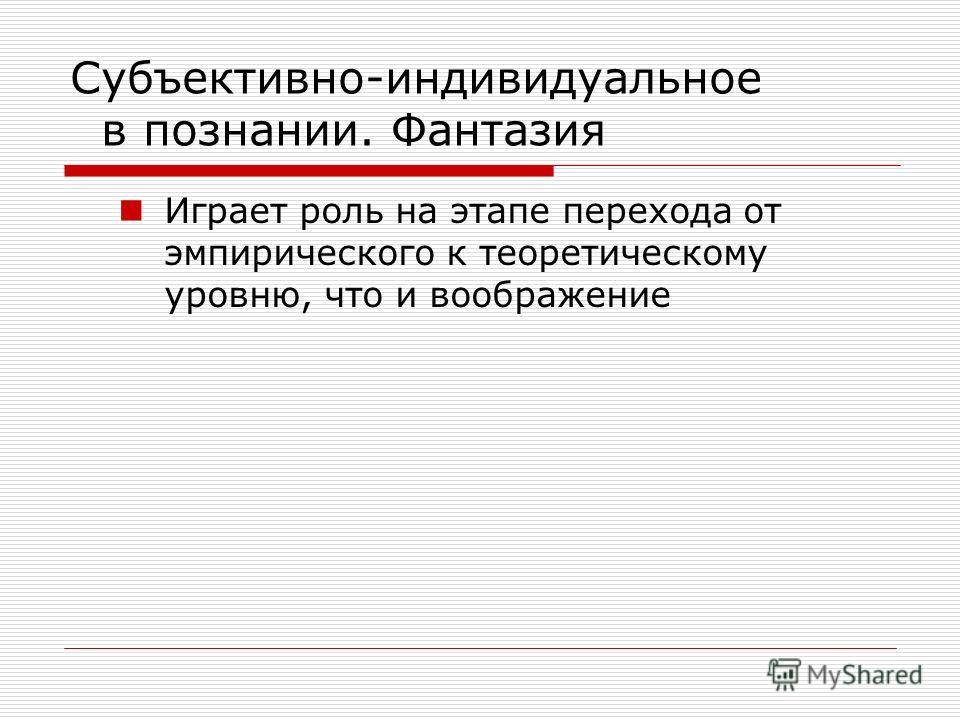 Объективная и субъективная сторона преступления в уголовном праве кратко. признаки, примеры, разница.