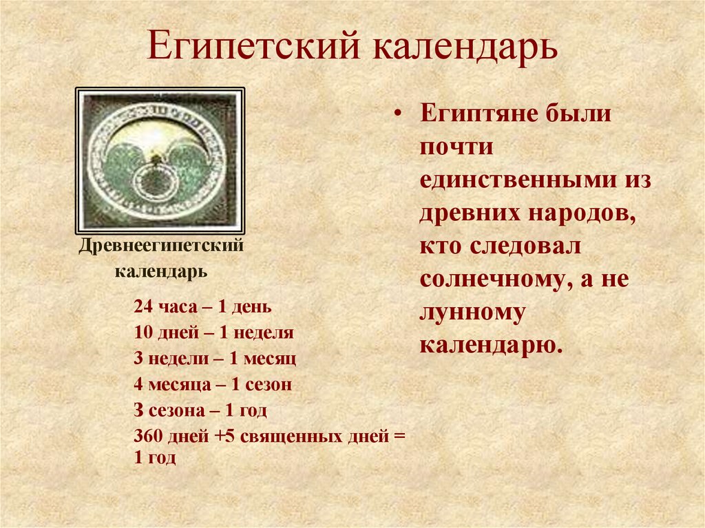Календарный год в договоре: определение, значение и правовые последствия