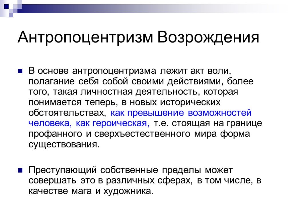 Человек мира: значение понятия и как стать ему ближе