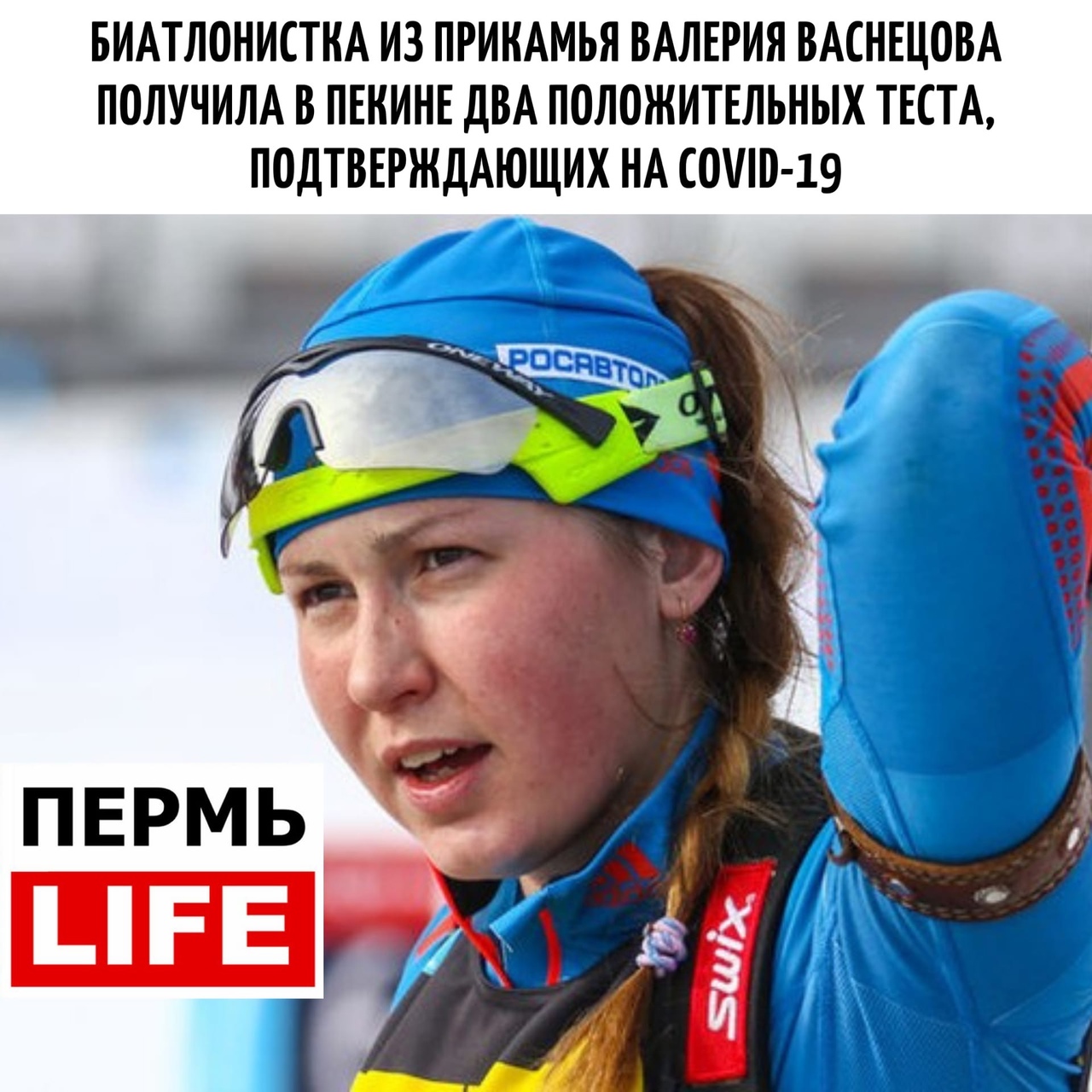 Уроженка: что это значит? характеристика, особенности, происхождение