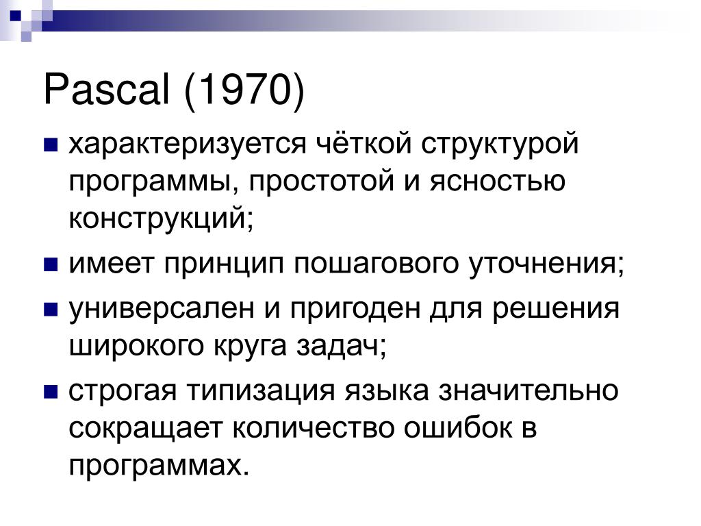 Слова ограниченного употребления в русском языке: что это такое?