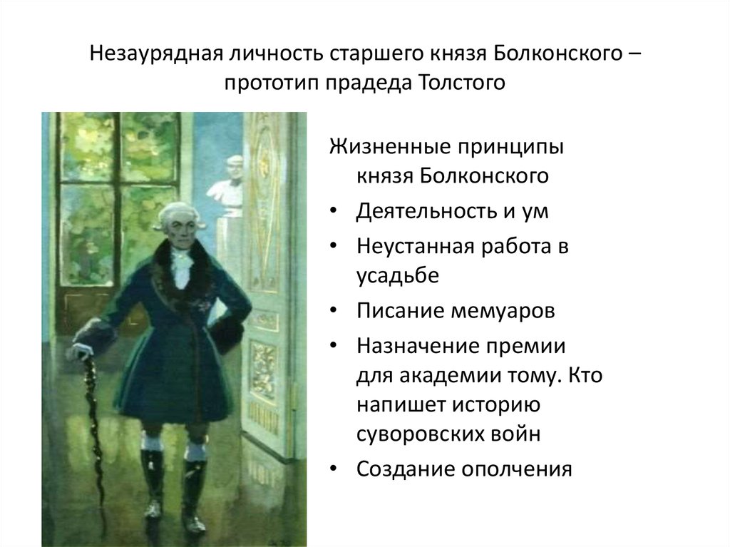 Незаурядная личность – cмысл выражения «незаурядный»