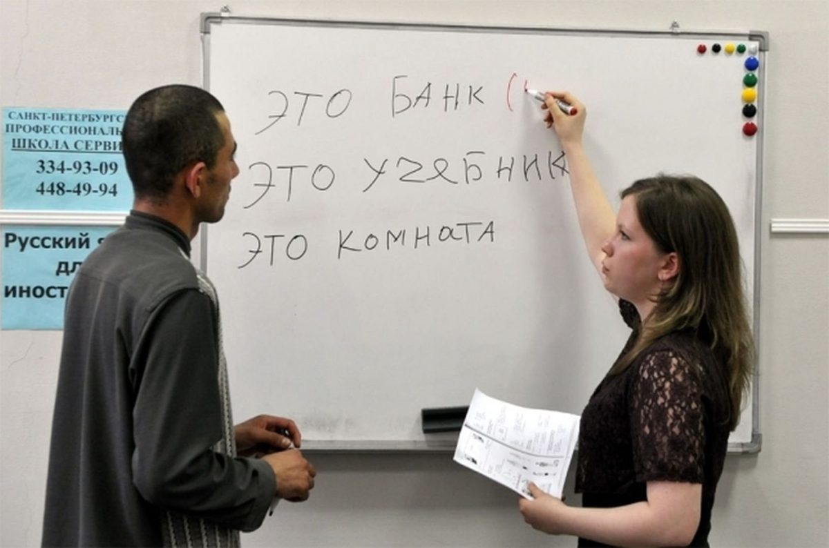 Лингводидактические трудности овладения русской фразеологией для иностранца