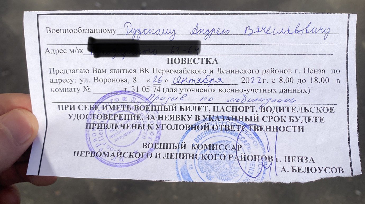 Явка обязательна что это значит