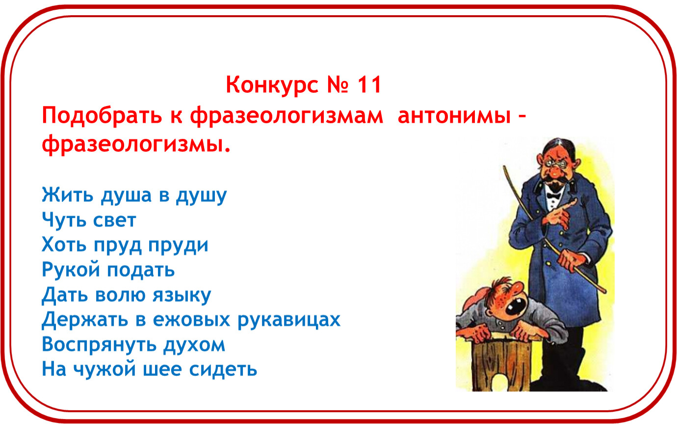 Прогнуться под человека: значение и проявление этого понятия