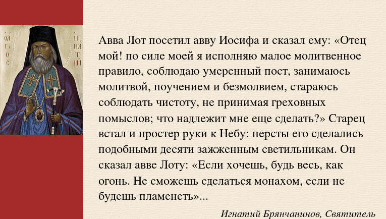 Храм      рождества пресвятой богородицы    - заповеди блаженств