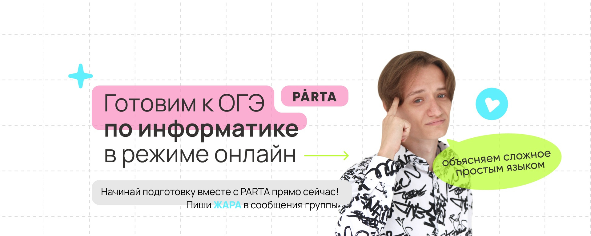 Понятия личность, человек, индивид, индивидуальность и их соотношение