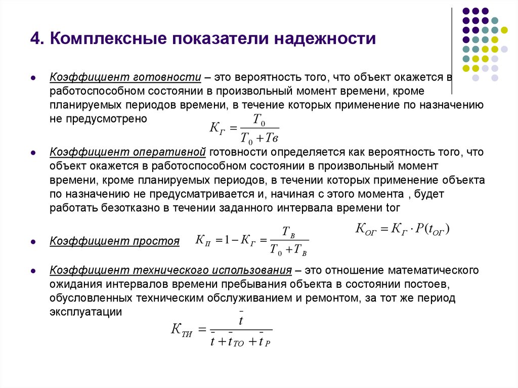 Карьер горной добычи
