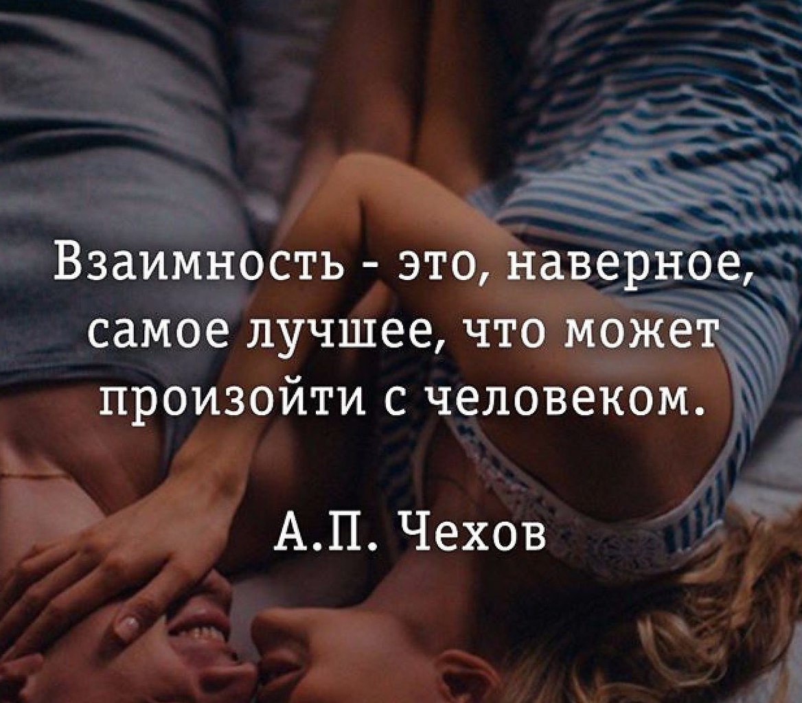 Значение выражения «ты мне очень дорога» — понимаем насколько тебя ценю и люблю
