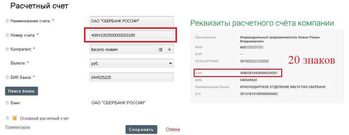 Что такое номер расчета в армии: основные характеристики и функции
