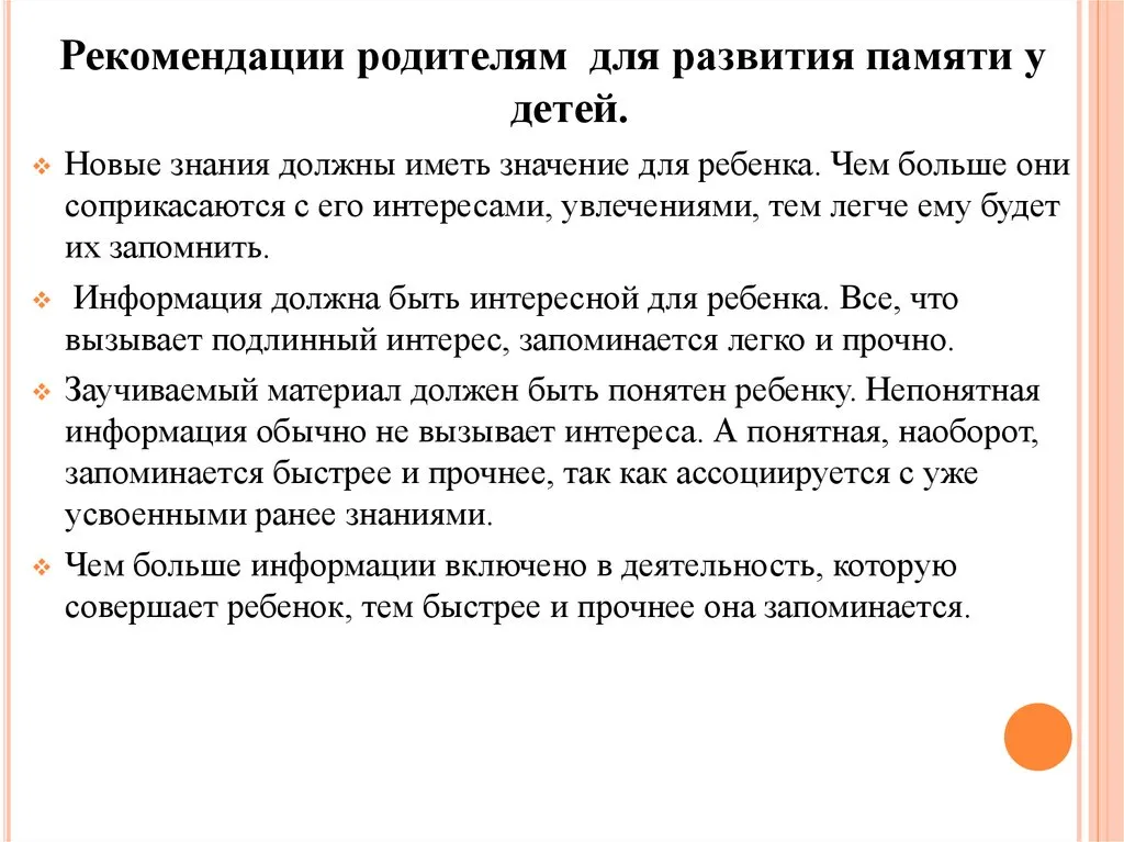 Мышечная память человека - сколько сохраняется и существует ли вообще?