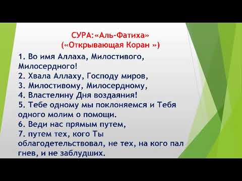 Что такое альхам дуляля: история и значения