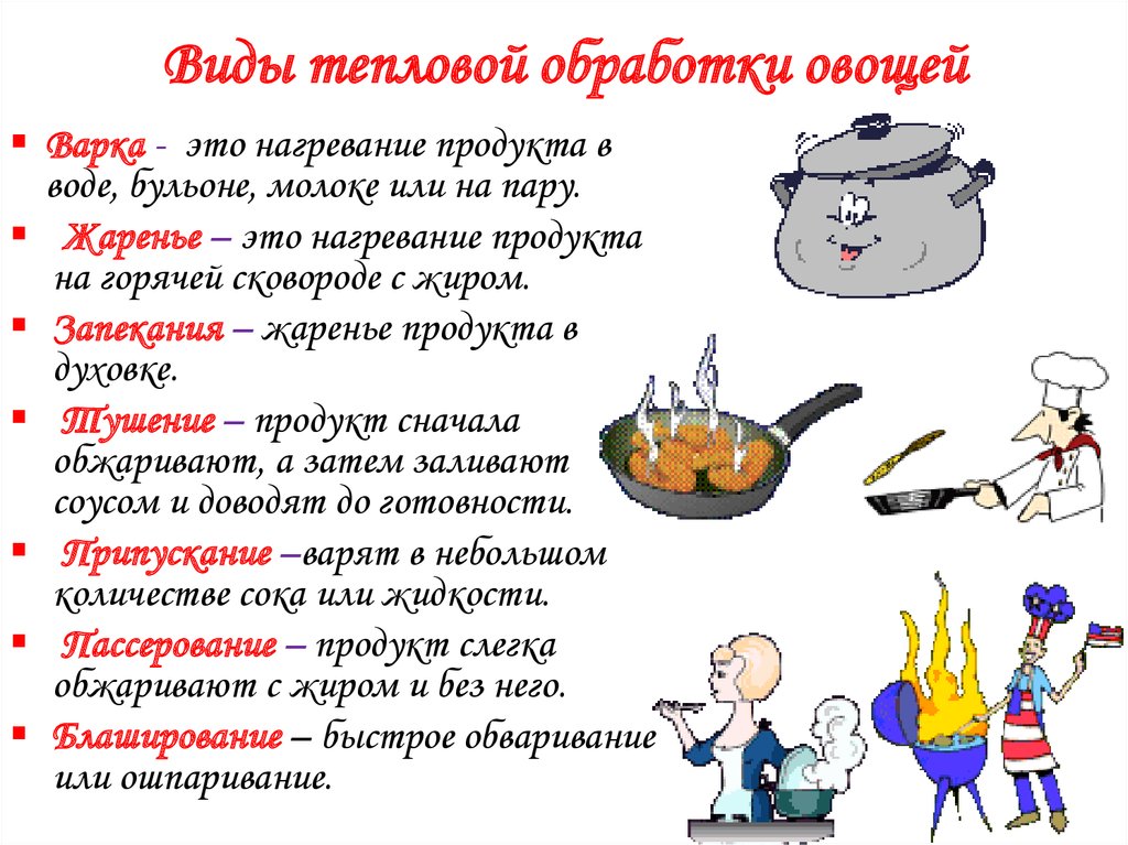 Стр. 76 - гдз математика 4 класс учебник моро часть 1