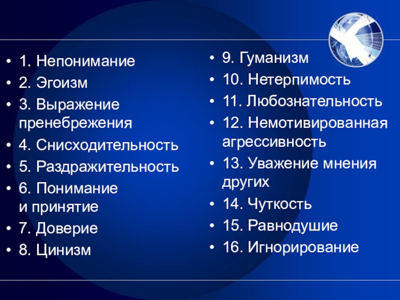 Новости и события | официальный портал иэопп со ран