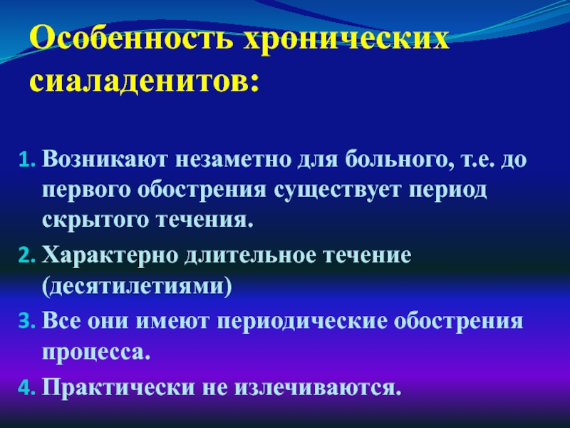 Психосексуальное развитие | познание мира