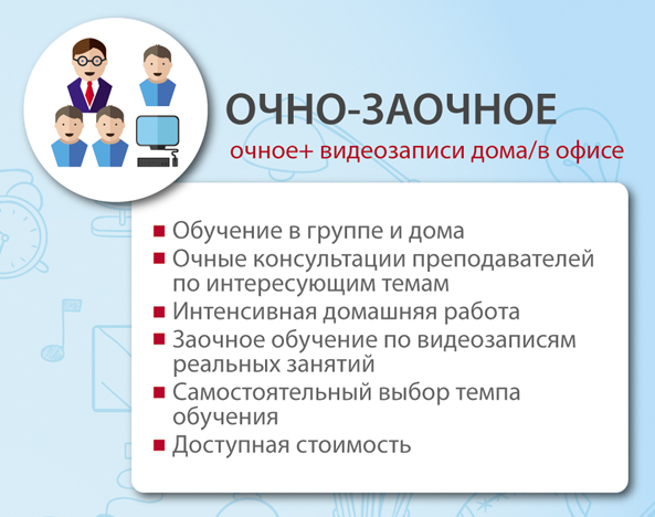 Формы обучения в вузе: какие бывают и как выбрать ту, которая тебе подходит  — читать в интернет-издании synergy times