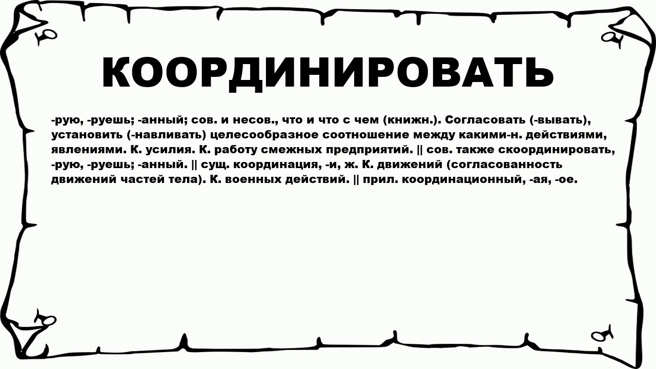 Законы ньютона: основные формулы по первому и второму законам и их формулировки или определения в физике, задачи на это и их решение