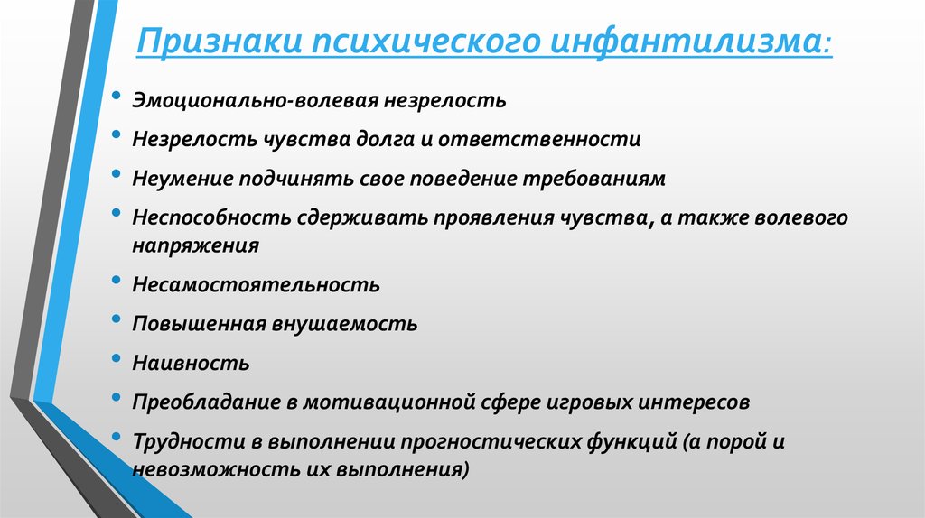 Лупатый человек – это особенный тип личности, которая выделяется своими уникальными характеристиками и поведенческим шаблоном Термин лупатый происходит