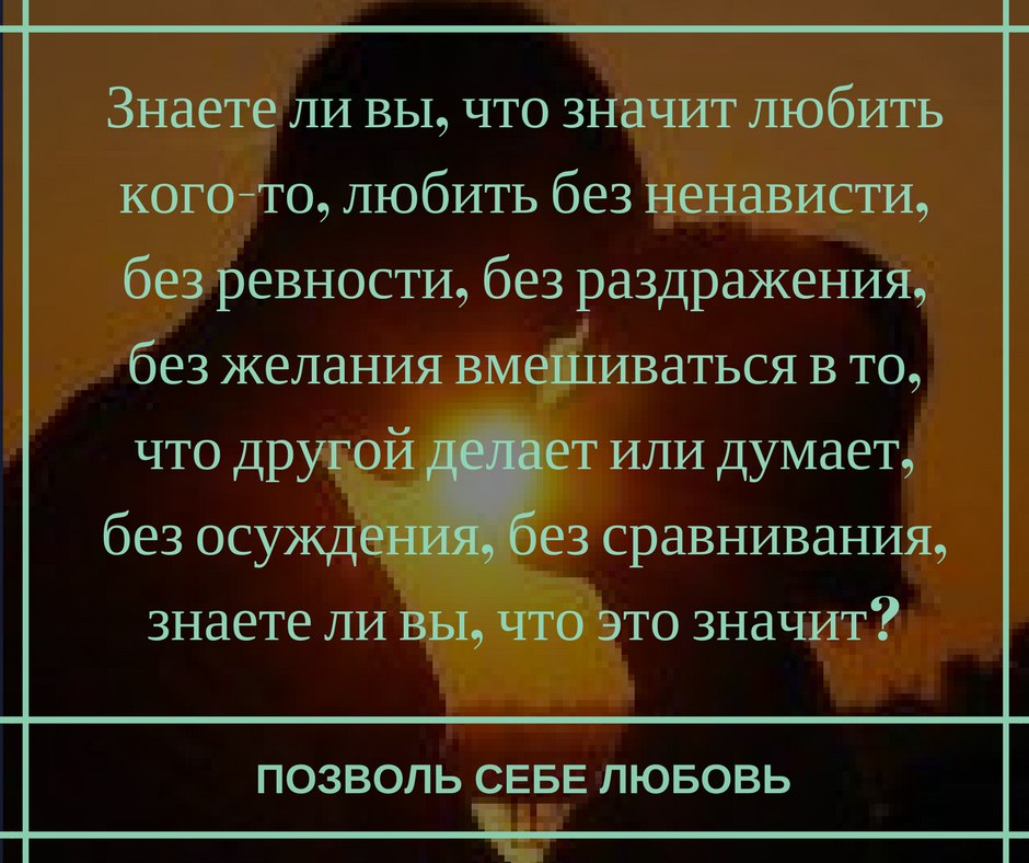 Что значит любить свой народ Вопрос, который задаются многие люди, особенно когда они вступают в контакт с другими культурами Однако, ответ на него не