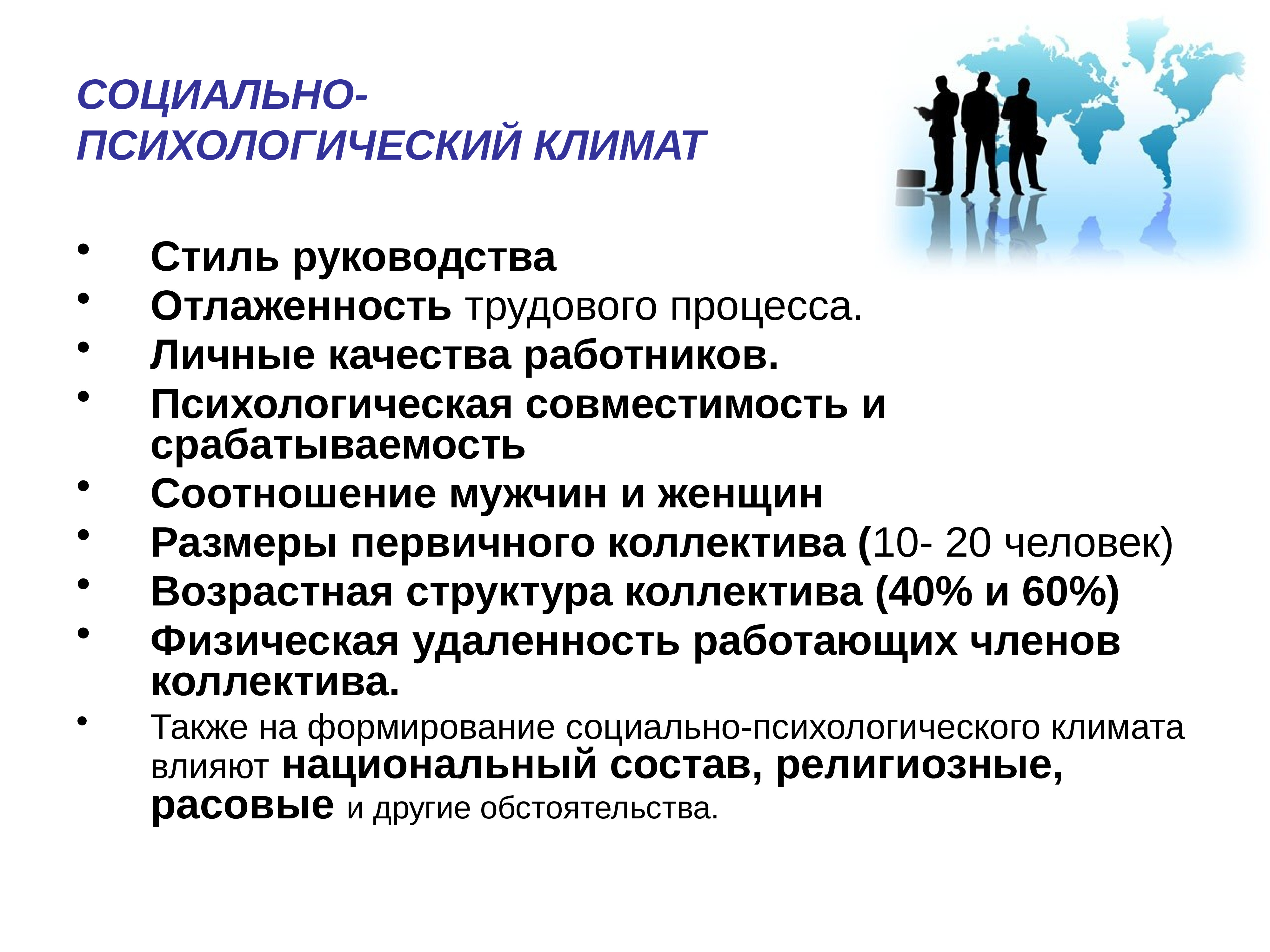 Учителя рассказали, что вдохновляет их в работе и по какой причине они выбрали именно эту профессию / skillbox media