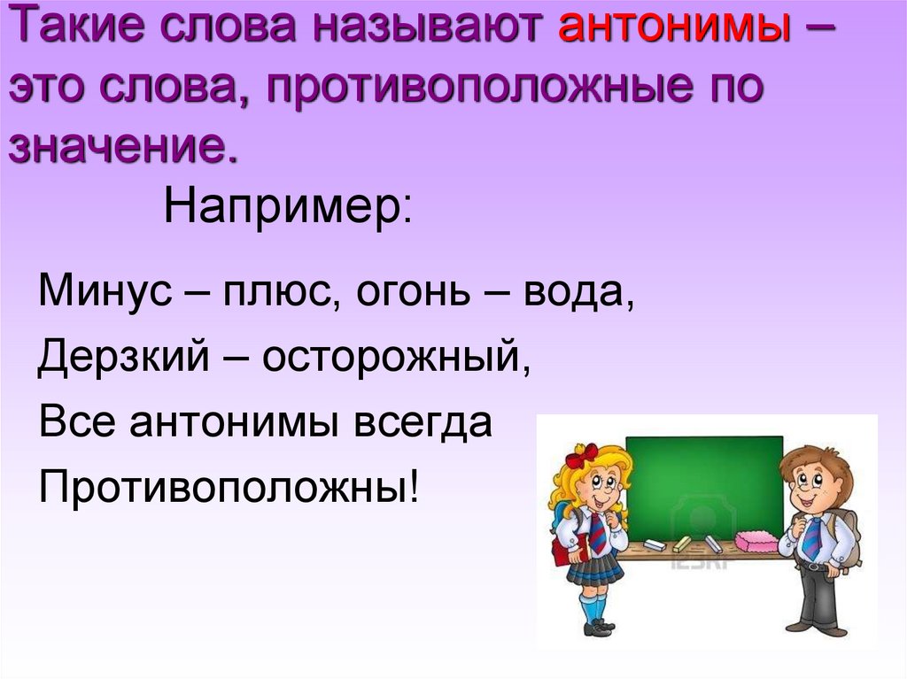 Что значит гнать по шее: определение и примеры