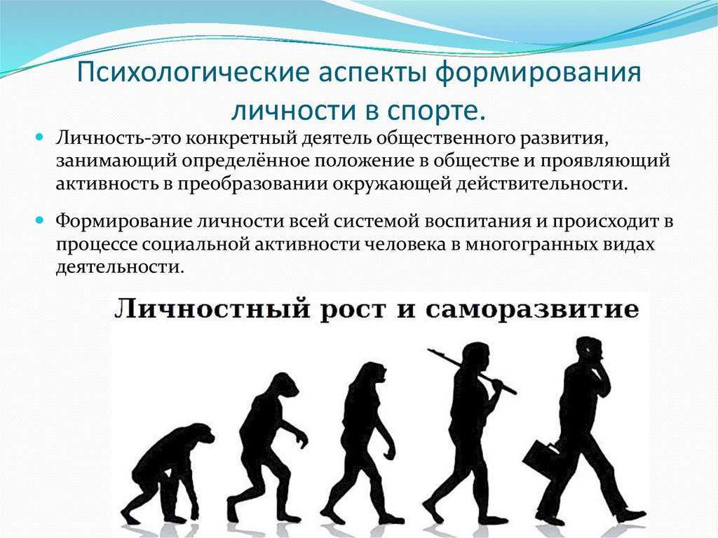 Разносторонняя личность