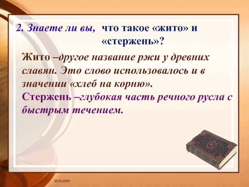 Ухабы что это значит