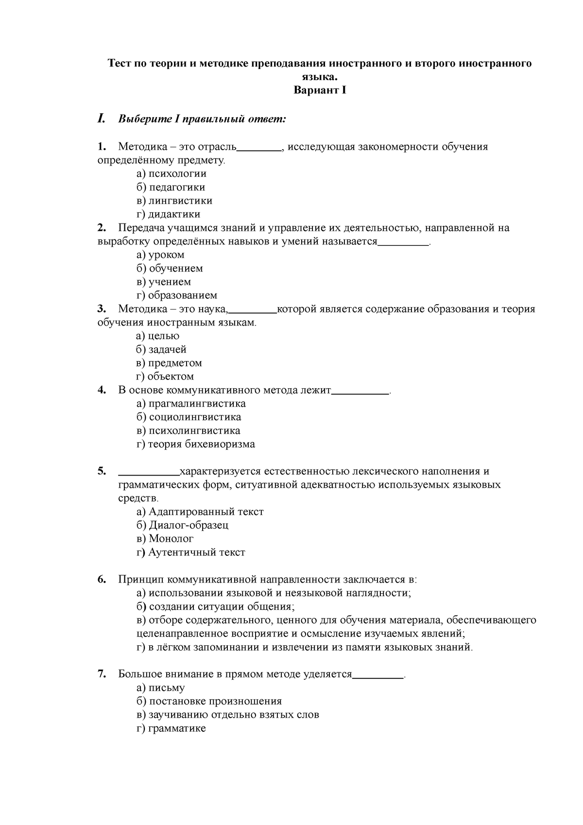 Что значит выражение "очень неплохо": расшифровка и примеры использования