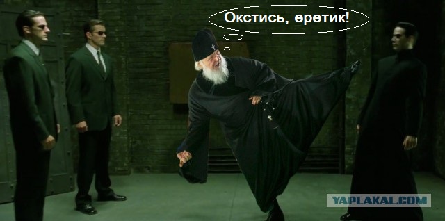 Окстись или акстись – что значит? узнайте разницу!
