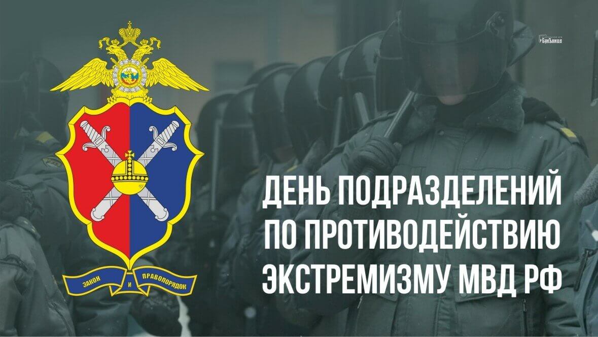 Охрана общественного порядка и обеспечения общественной безопасности как основные направления деятельности полиции