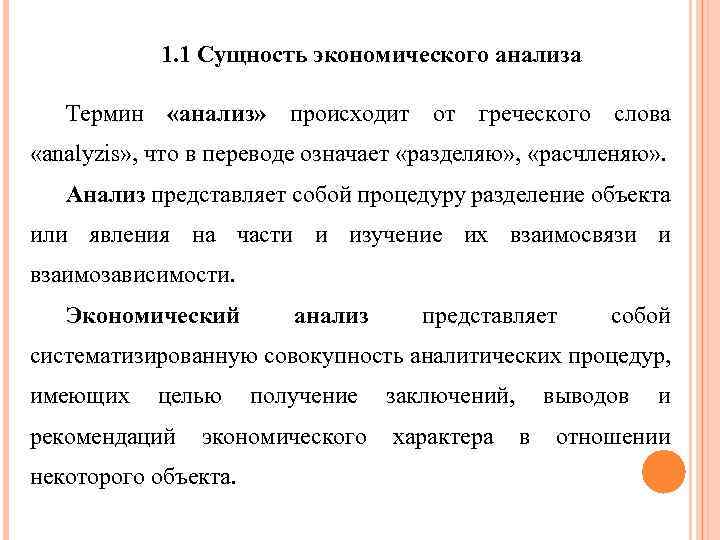 Что значит настигла участь: причины и последствия