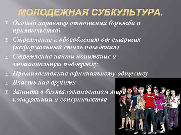 Своя культура одежда: что это значит и почему важно