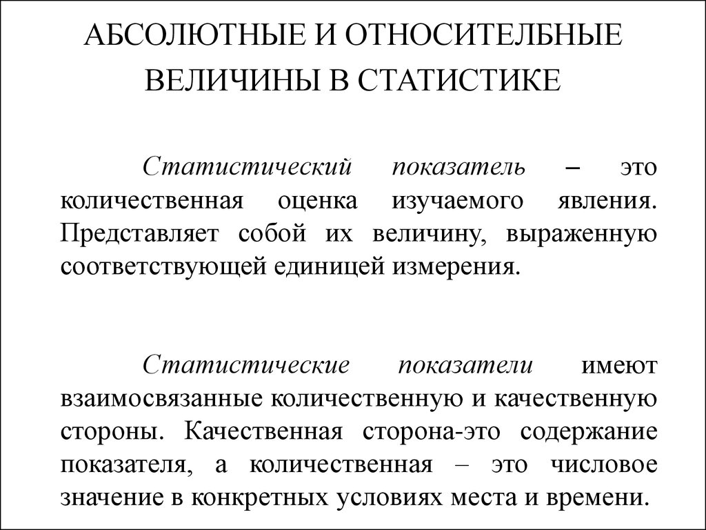 Что значит несколько дней это сколько: определение и примеры