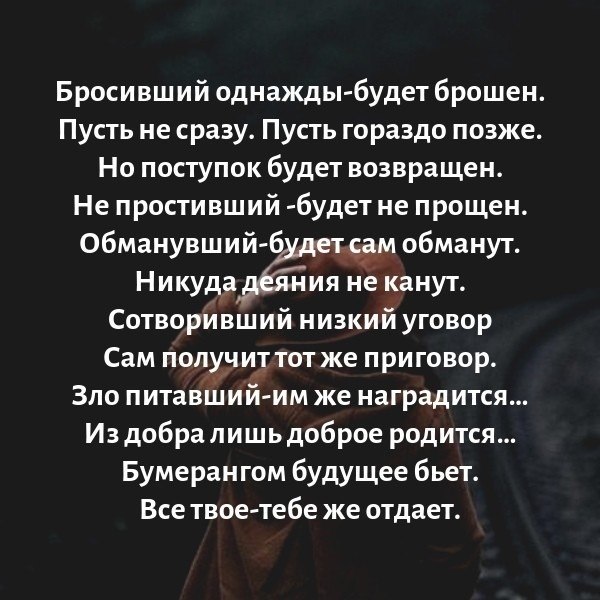 Вы наверняка не раз слышали фразу безвременно ушел при описании чьей-то смерти Но что это значит на самом деле Полагаясь на словарные определения,