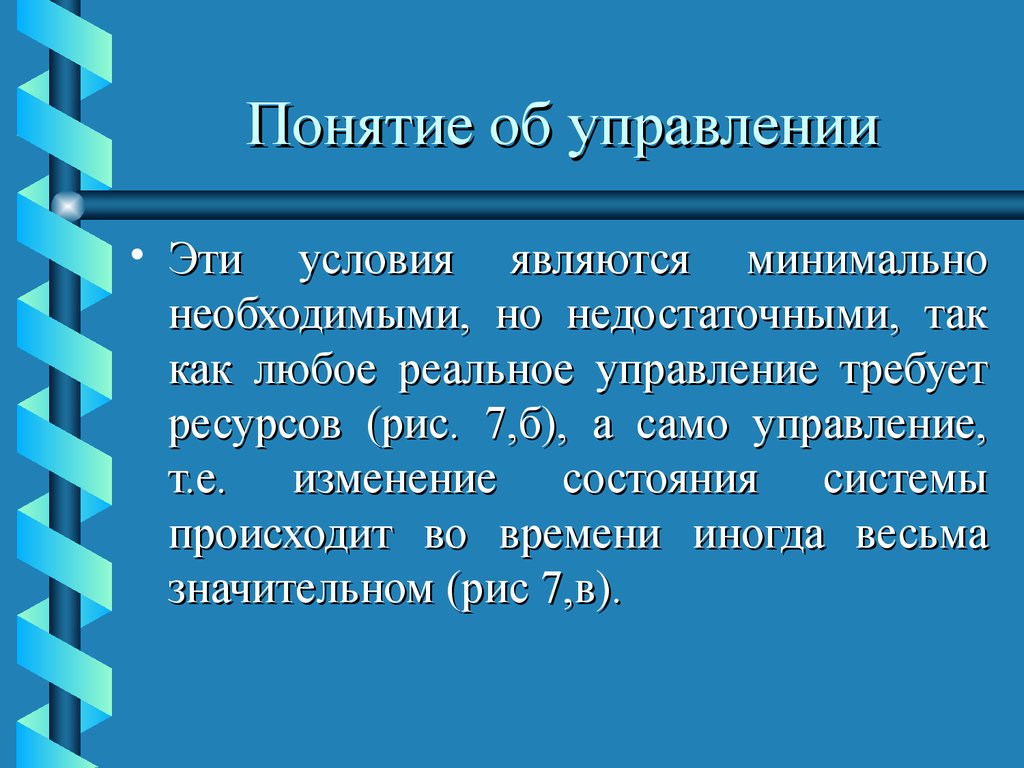 Что такое нормальные условия и какие параметры в них указываются - vbiblioest.ru