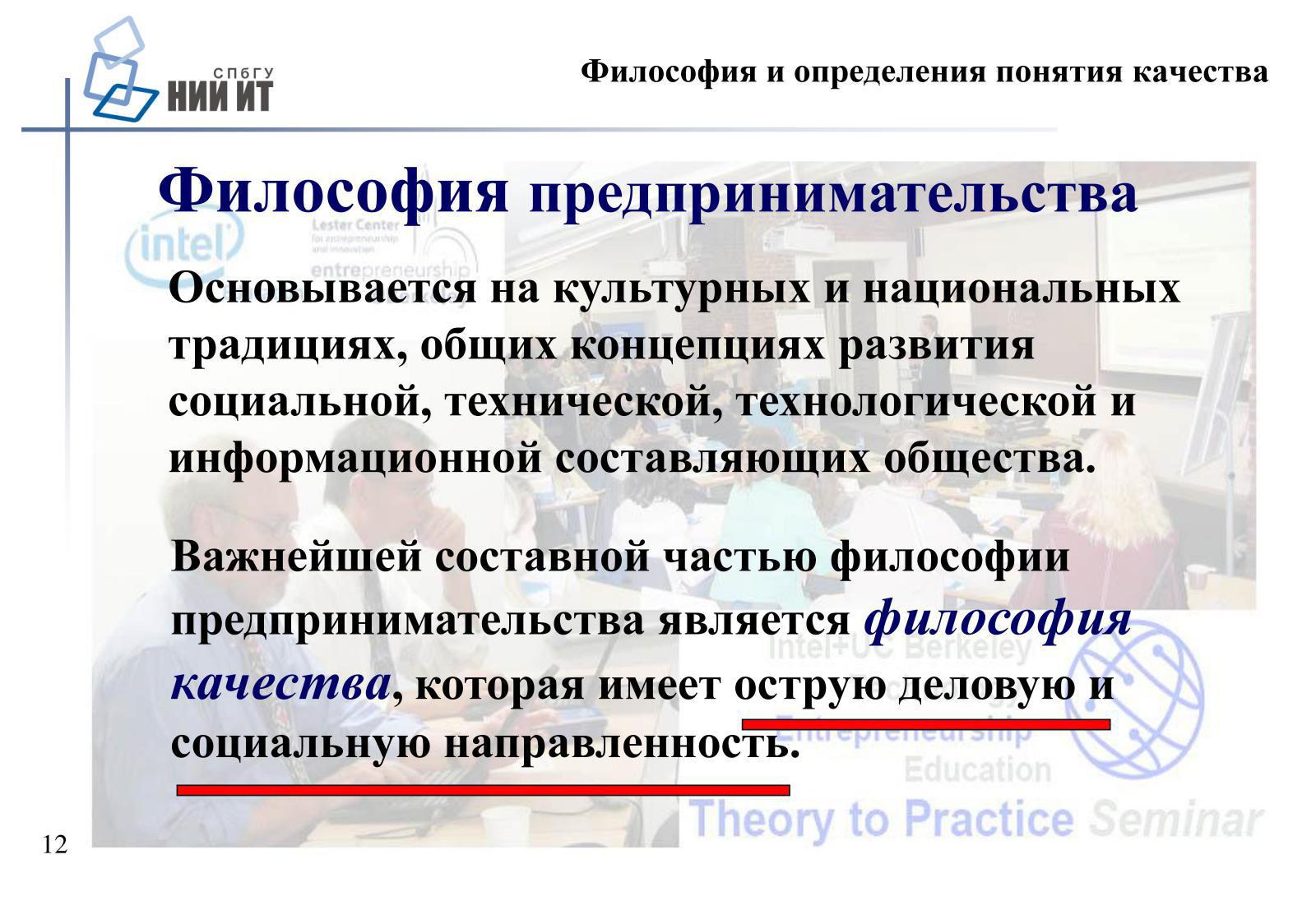 Итоговое сочинение: как на современное поколение влияют технические открытия нашей эпохи?