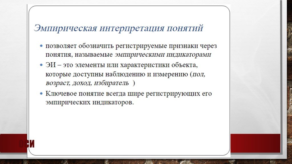 Значение слова «интерпретировать»