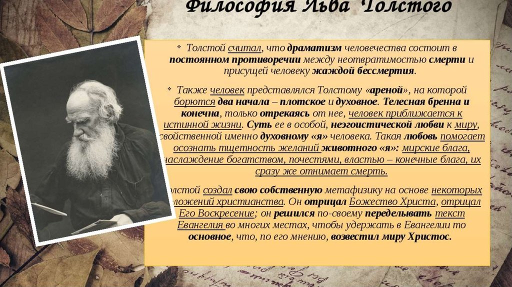 Что такое нравственные идеалы