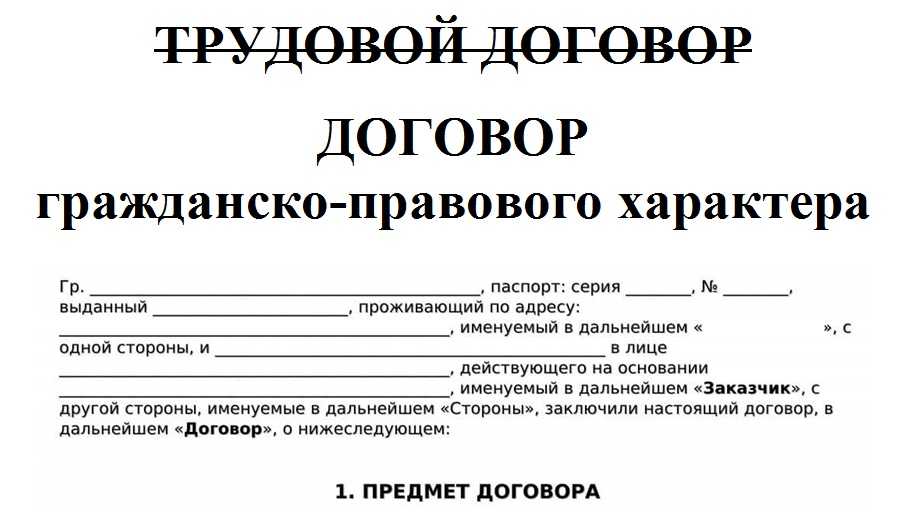 Виды заработной платы в 2024 году