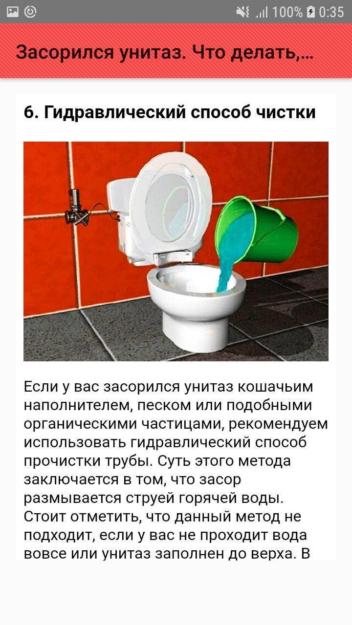 2.2. потребности как основа мотивации — page 7