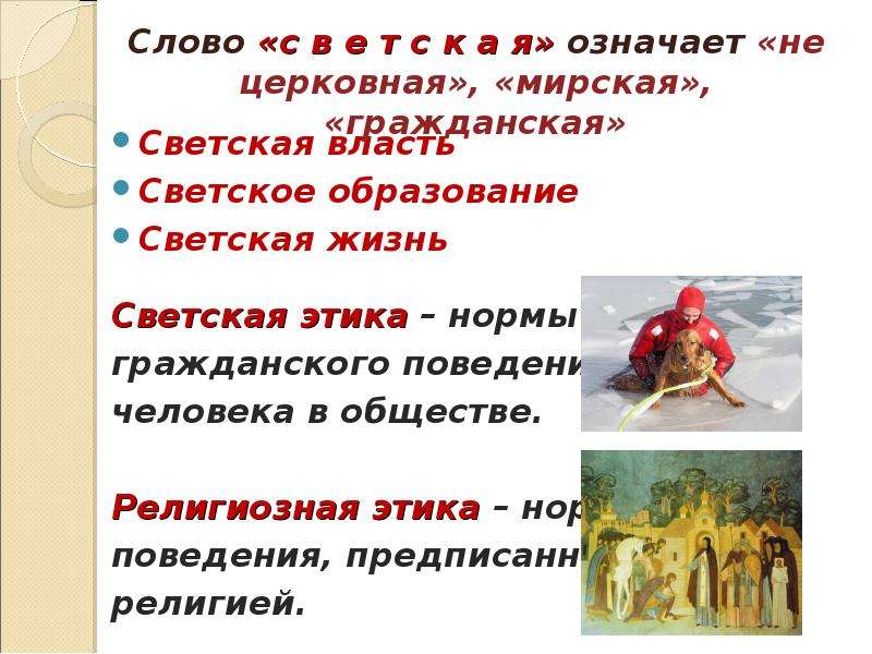 Петр дик