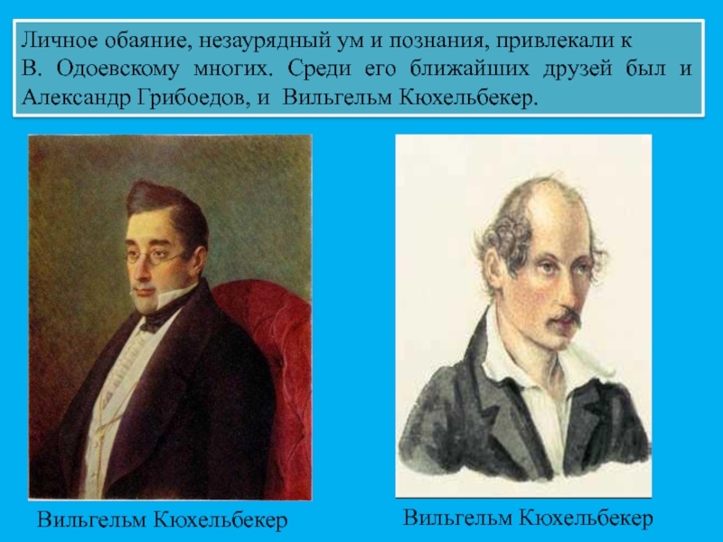 Незаурядная личность: что это означает и как стать таким?